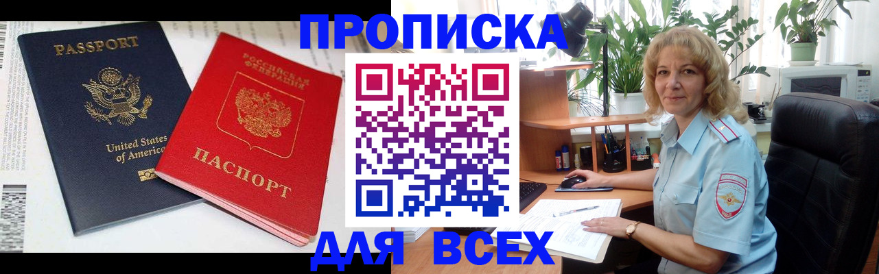 форма 3 в Никольском